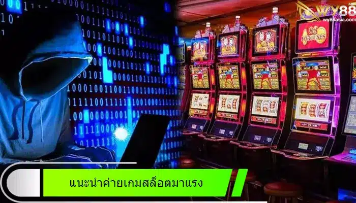 รวมค่ายเกมสล็อตออนไลน์แตกดี go888bets ที่สุดในปี 2023