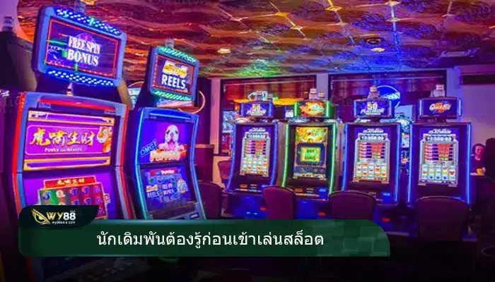 จุดเด่นของเว็บเดิมพันสล็อตออนไลน์ go888bets ที่นักเดิมพันต้องรู้ก่อนเข้าเล่น