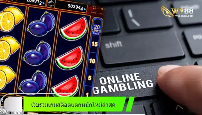 แชร์ทริควิธีการเล่น go888bets อย่างไรให้ได้เงินจากเว็บสล็อต