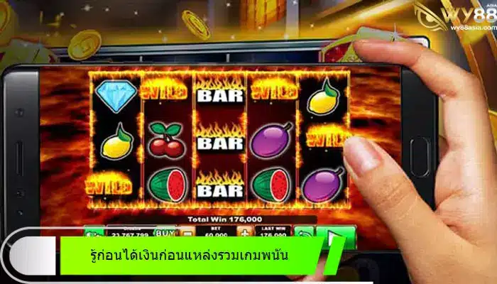 รู้ก่อนได้เงินก่อนแหล่งรวมเกมพนัน go888bets ที่มือใหม่ไม่ควรพลาด