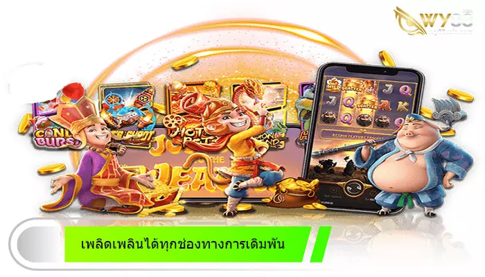 เพลิดเพลินได้ทุกช่องทางการเดิมพันกับ go888bets แหล่งรวมเกมสุดฮิต