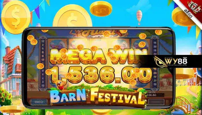 ไม่รู้จะเล่นเกมไหนต้องนี่เลย Barn Festival เกมดังจากค่าย PG