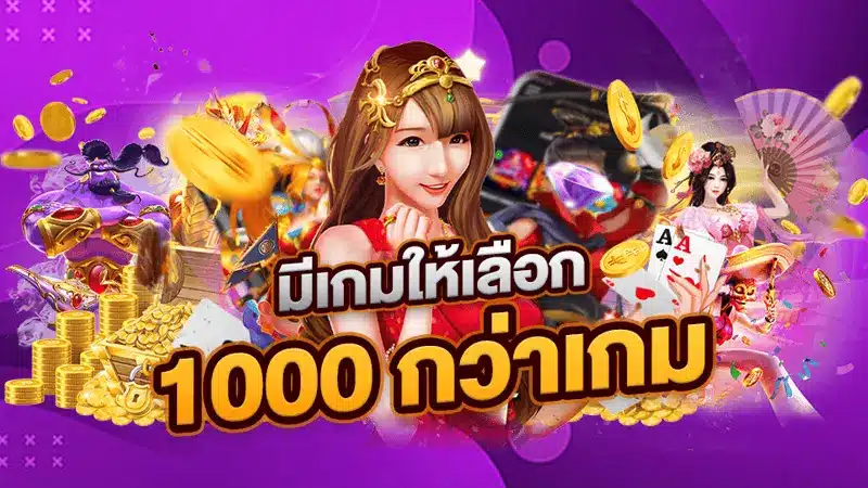 ยูสเก่าแตกหนัก ยูสใหม่แตกบ่อยกับ ทางเข้า pg slot auto มือถือ ที่ดีที่สุด 
